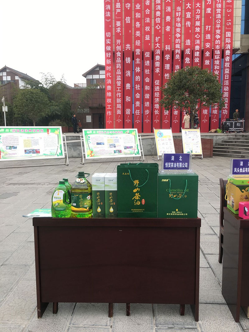 湖北有機(jī)山茶油