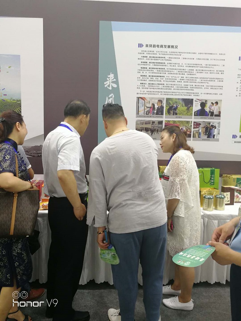 湖北有機山茶油