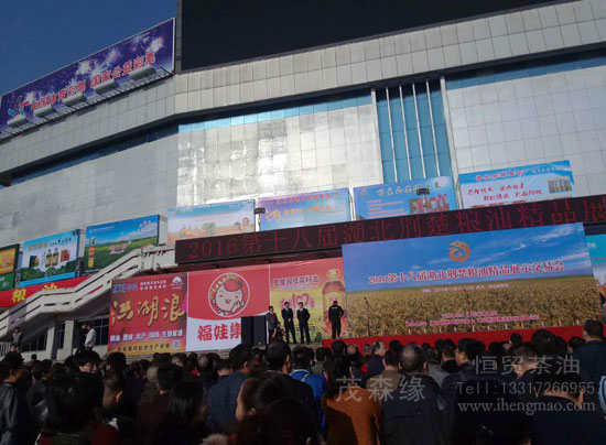 湖北有機(jī)山茶油