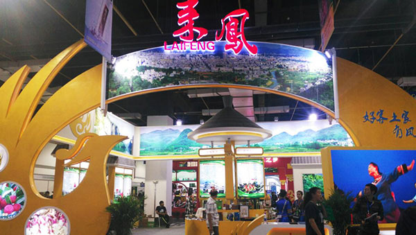 湖北有機山茶油