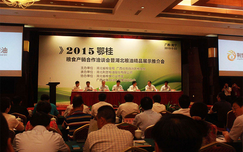 恒貿(mào)茶油公司