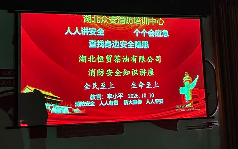 微信圖片_20251015164137.png 微信圖片_20251015164137.png